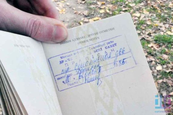 прописка в Боготоле